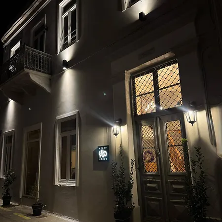 Apiro Syros 3*